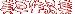 美草作品集
